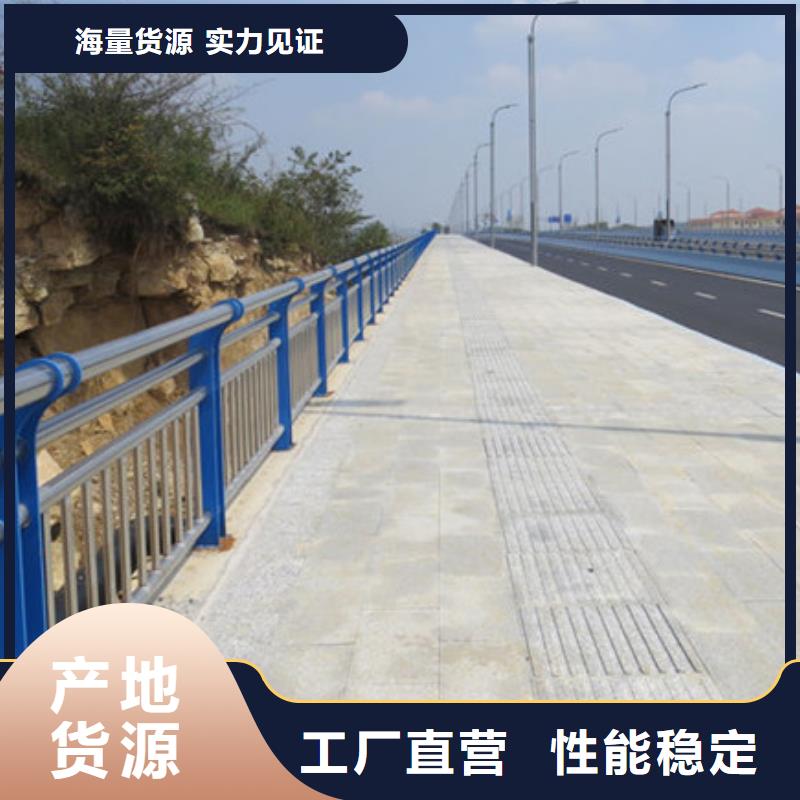 【桥梁护栏】道路防撞护栏可定制