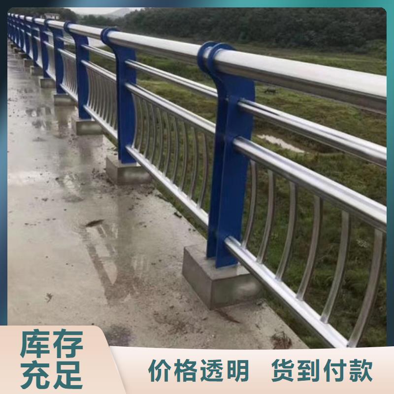 【橋梁護欄】公路護欄誠信經營質量保證