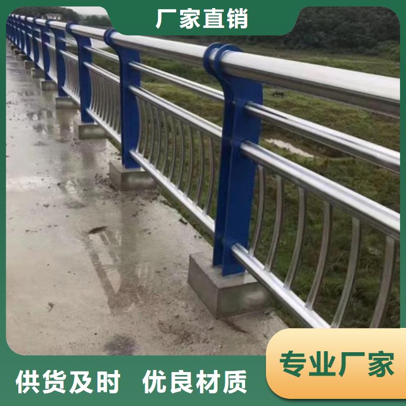 實(shí)力雄厚的道路不銹鋼護(hù)欄生產(chǎn)廠家