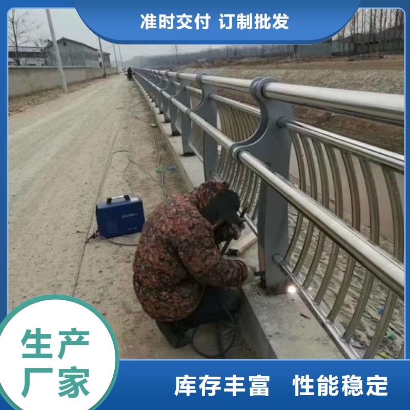 定制道路護欄_品牌廠家