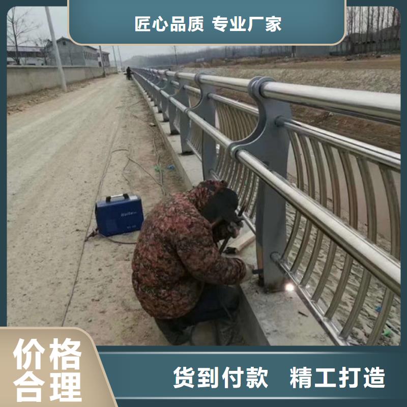 道路護欄