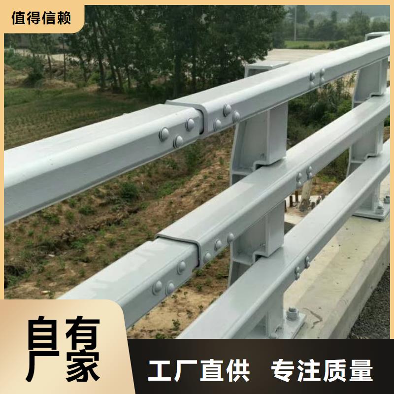 優質的道路不銹鋼護欄全國統一價