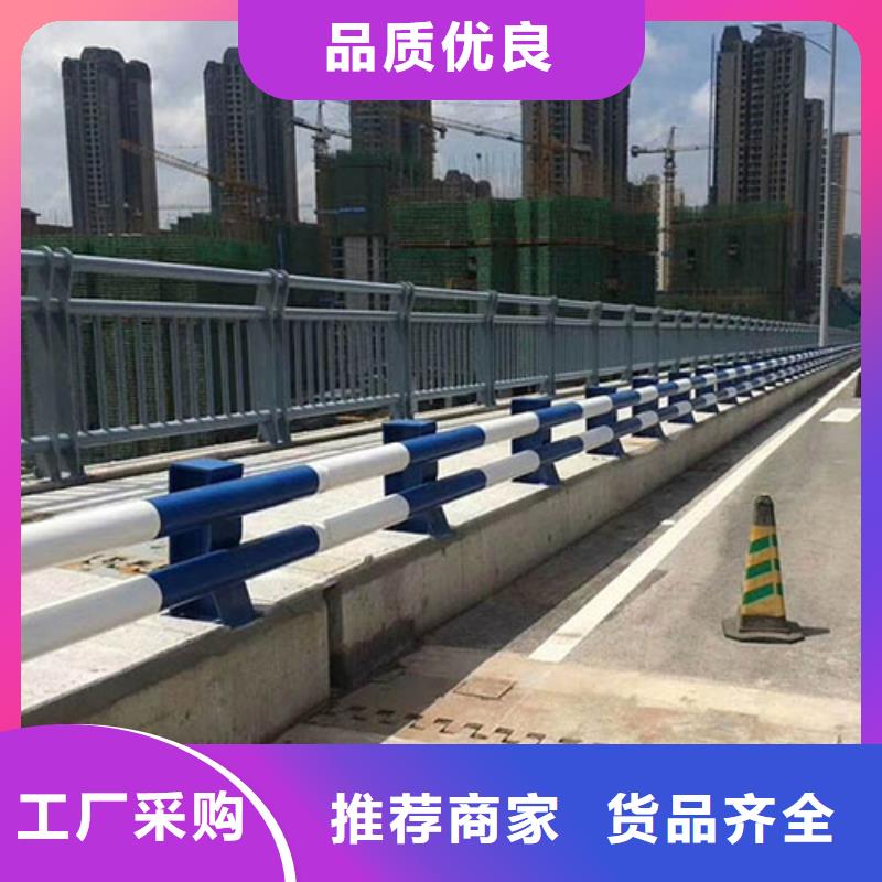 防撞護欄【城市景觀防護欄】廠家現貨供應