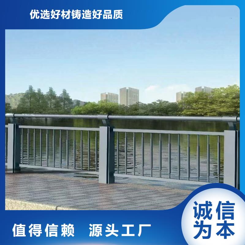 河道护栏_道路防撞护栏厂家规格全