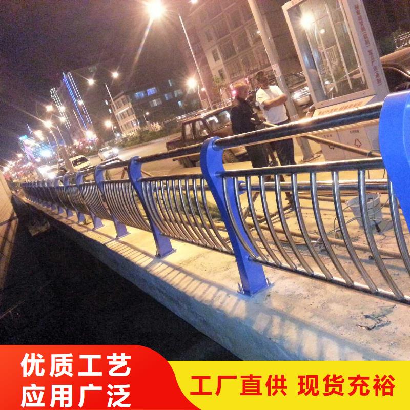 可信賴的道路不銹鋼護欄生產廠家