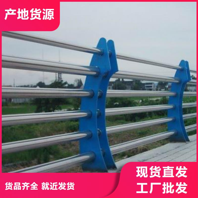 河道护栏-道路防撞护栏用心做品质