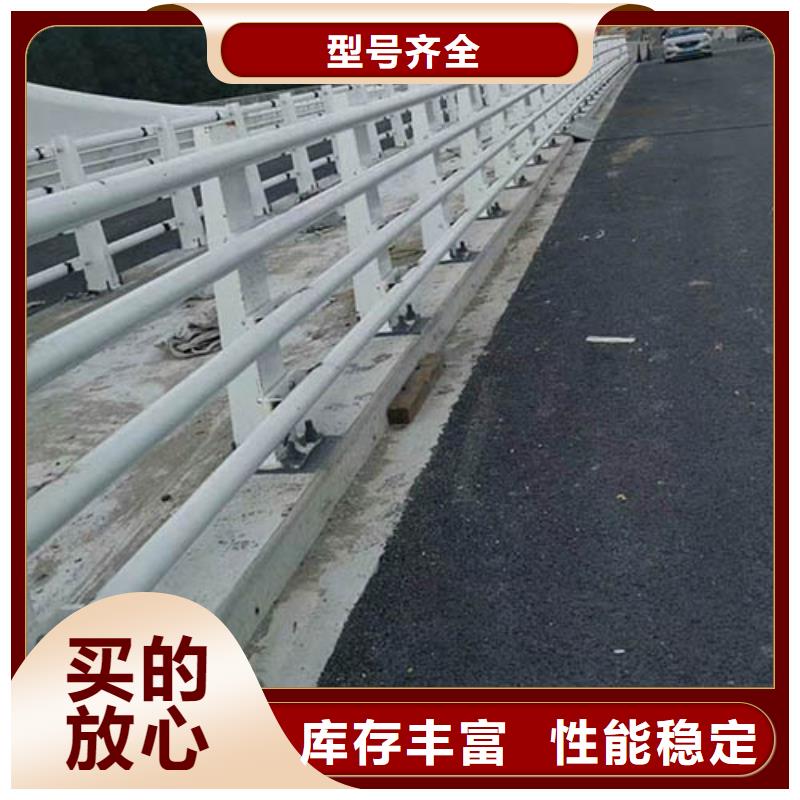 【河道護欄】-【交通護欄】多年廠家可靠