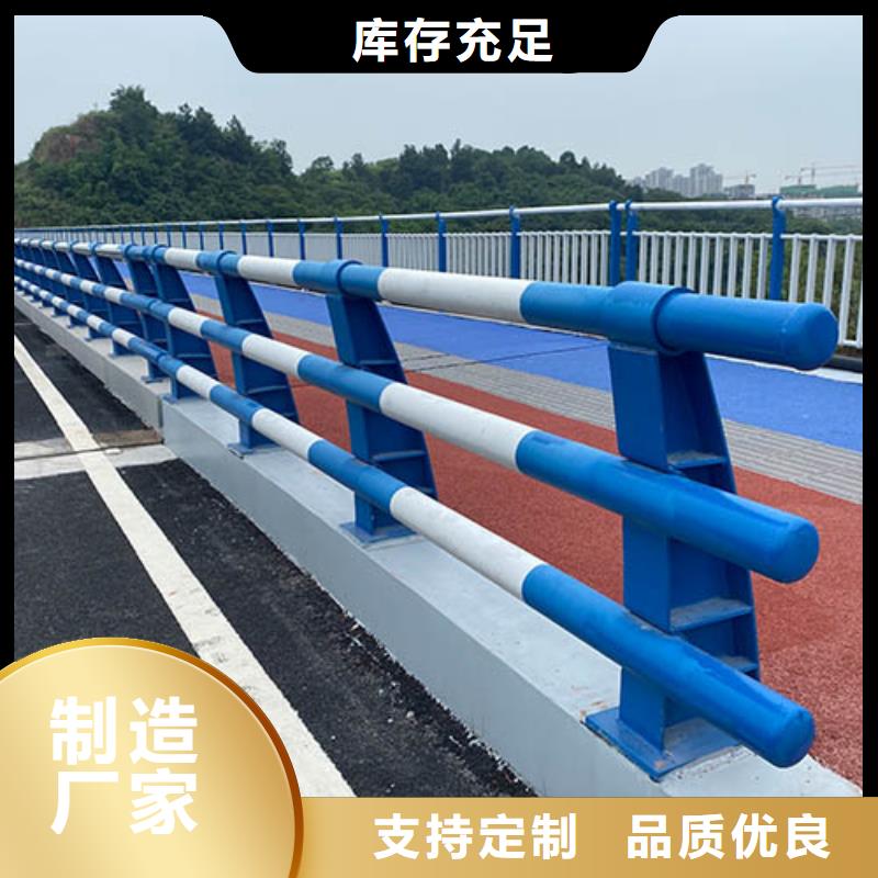 河道護(hù)欄,道路護(hù)欄使用壽命長(zhǎng)久