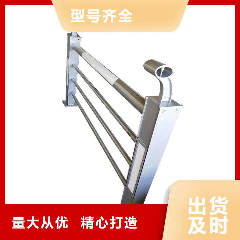 景觀護(hù)欄公路護(hù)欄商家直供