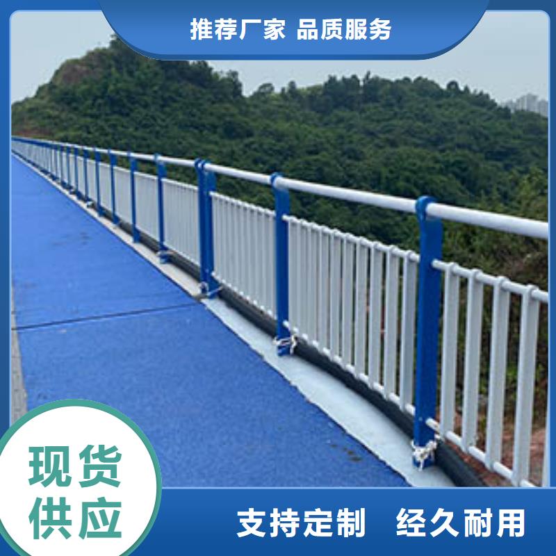 景观护栏道路护栏货品齐全