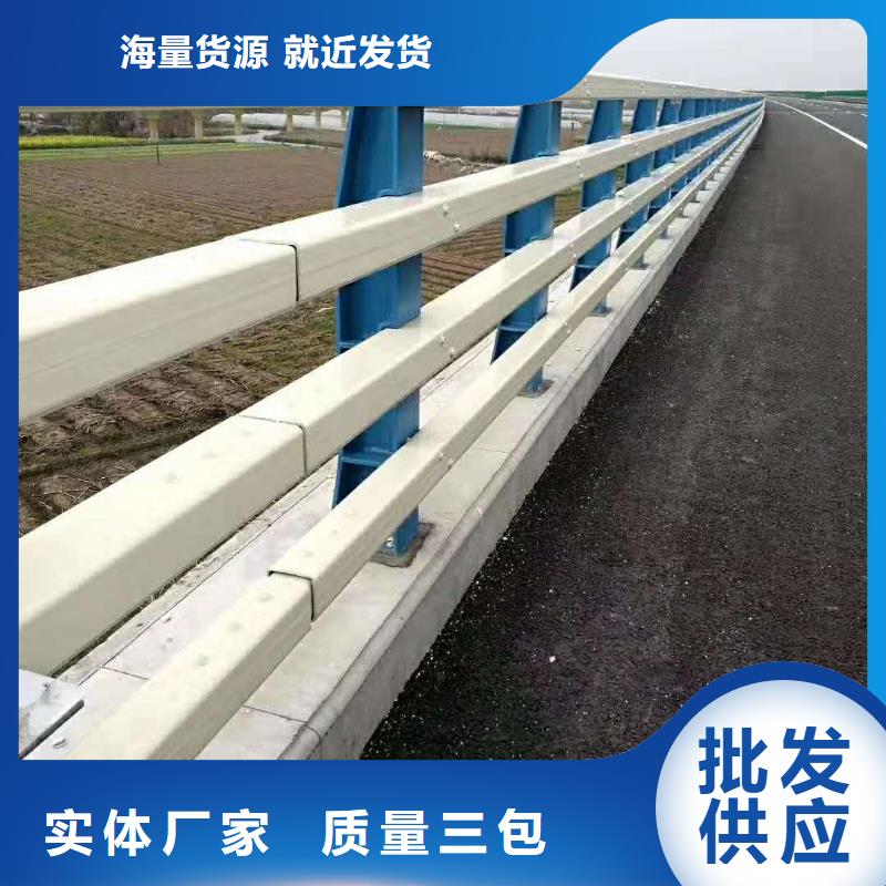 【橋梁防撞護(hù)欄】-道路防撞護(hù)欄有實(shí)力有經(jīng)驗(yàn)