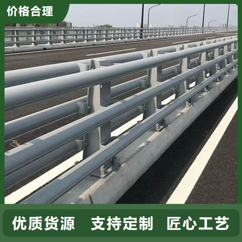 【橋梁防撞護欄】河道護欄質(zhì)量安心