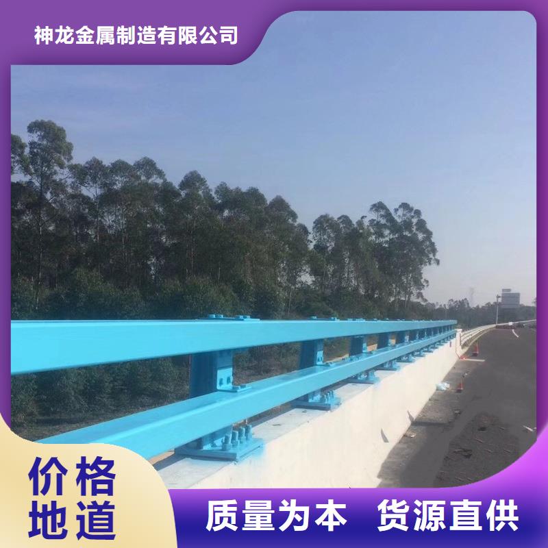 桥梁防撞护栏公路护栏现货充足