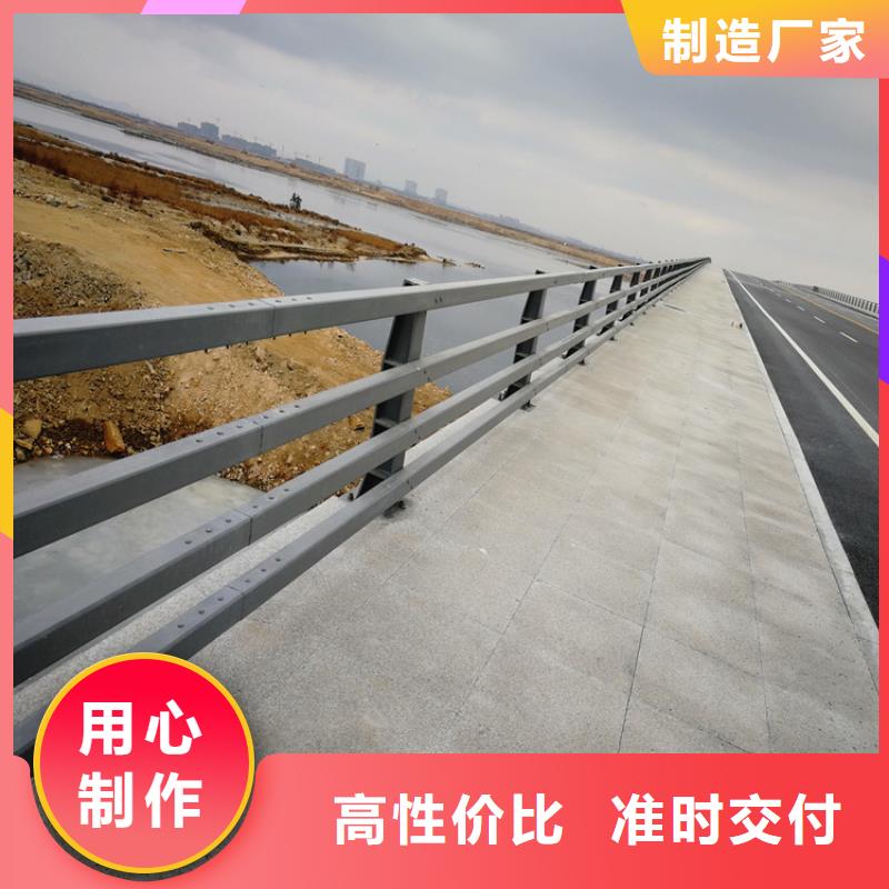 道路不銹鋼護欄全年低價