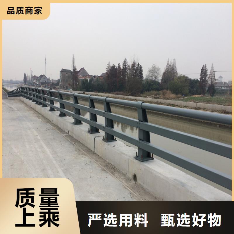 【橋梁防撞護欄】河道護欄質(zhì)量安心