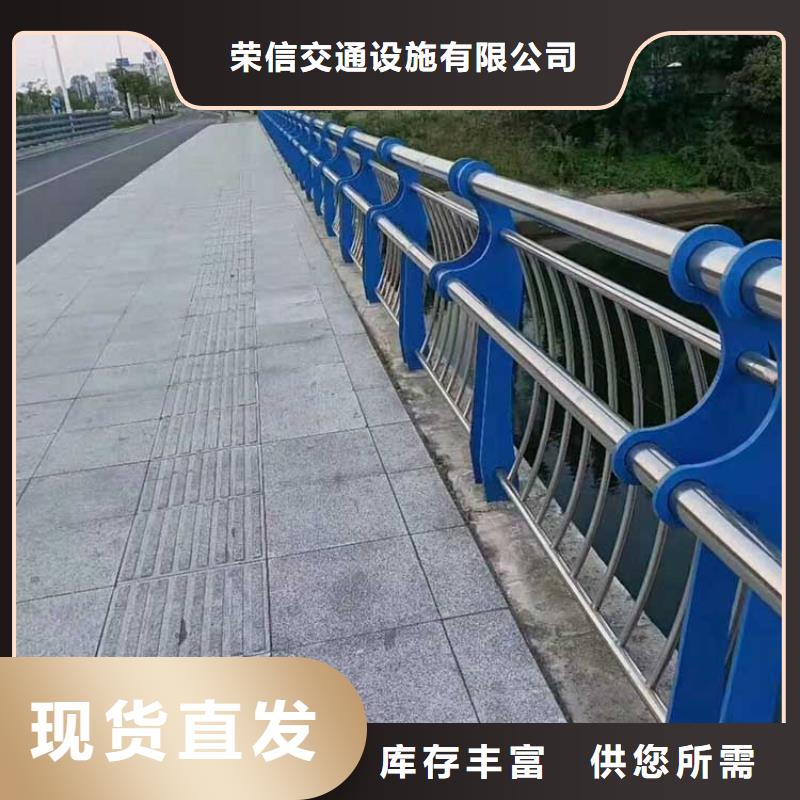 河道護欄-【不銹鋼復合管護欄】專業完善售后