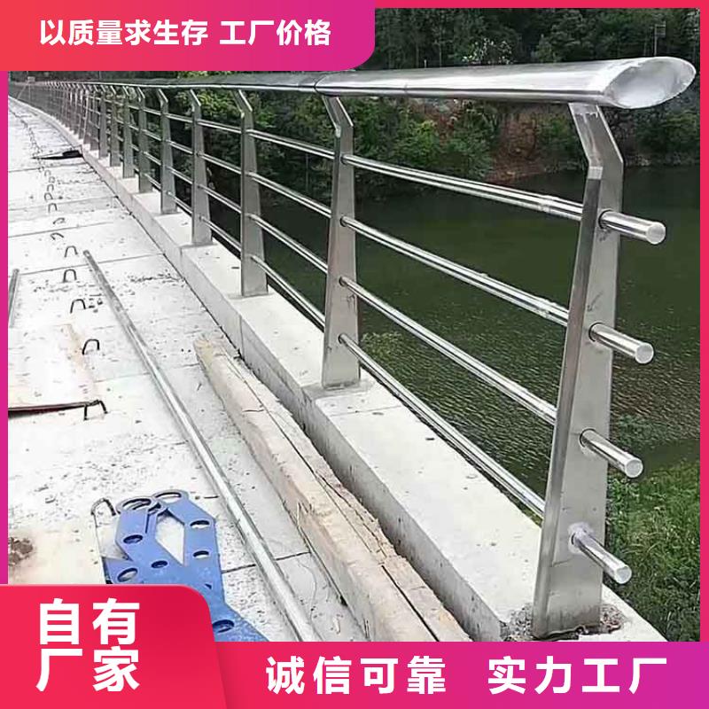 河道护栏不锈钢防撞护栏精选货源