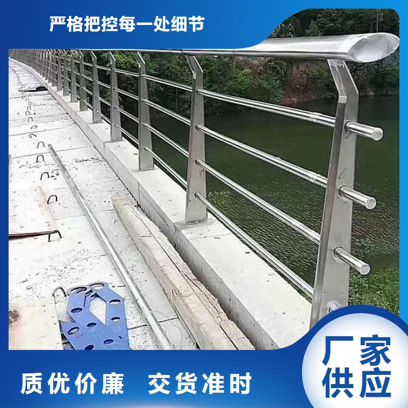 河道护栏,河道栏杆用心做好每一件产品