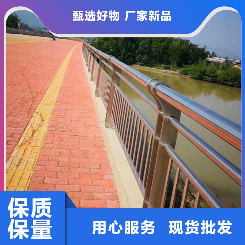 河道护栏,河道栏杆用心做好每一件产品