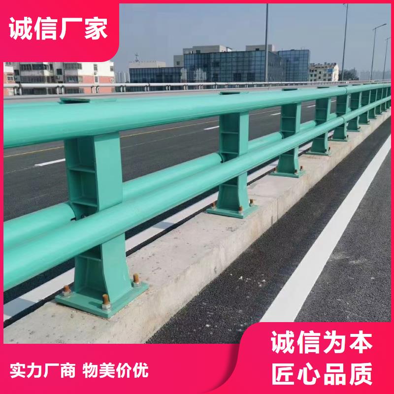 订购河道护栏怎么选？