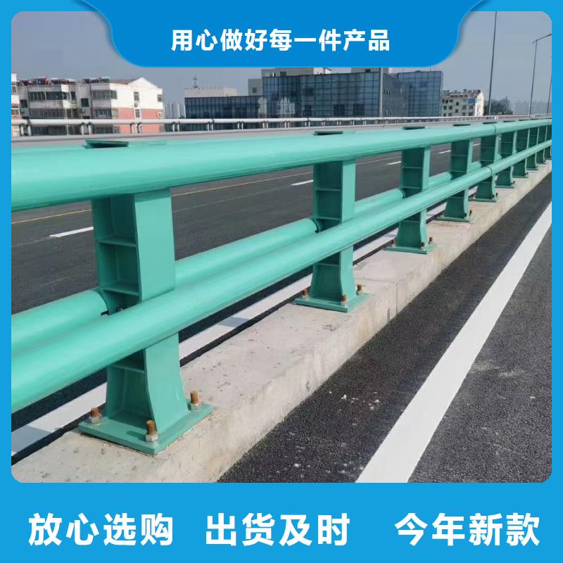 防撞桥梁护栏品质保证