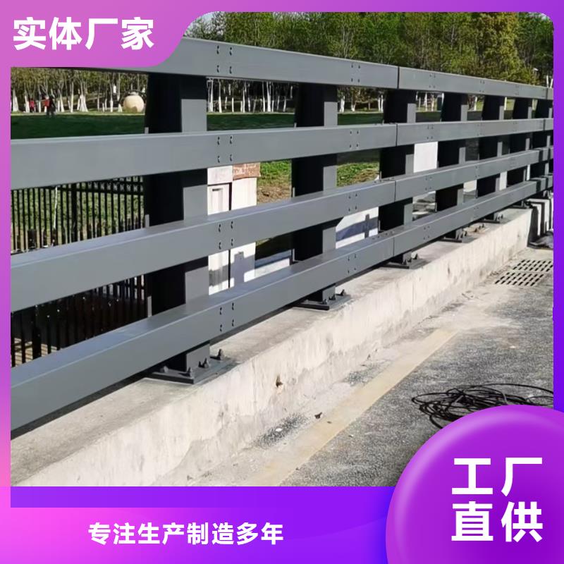 桥梁复合管护栏品质为本