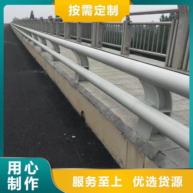 订购河道护栏怎么选？