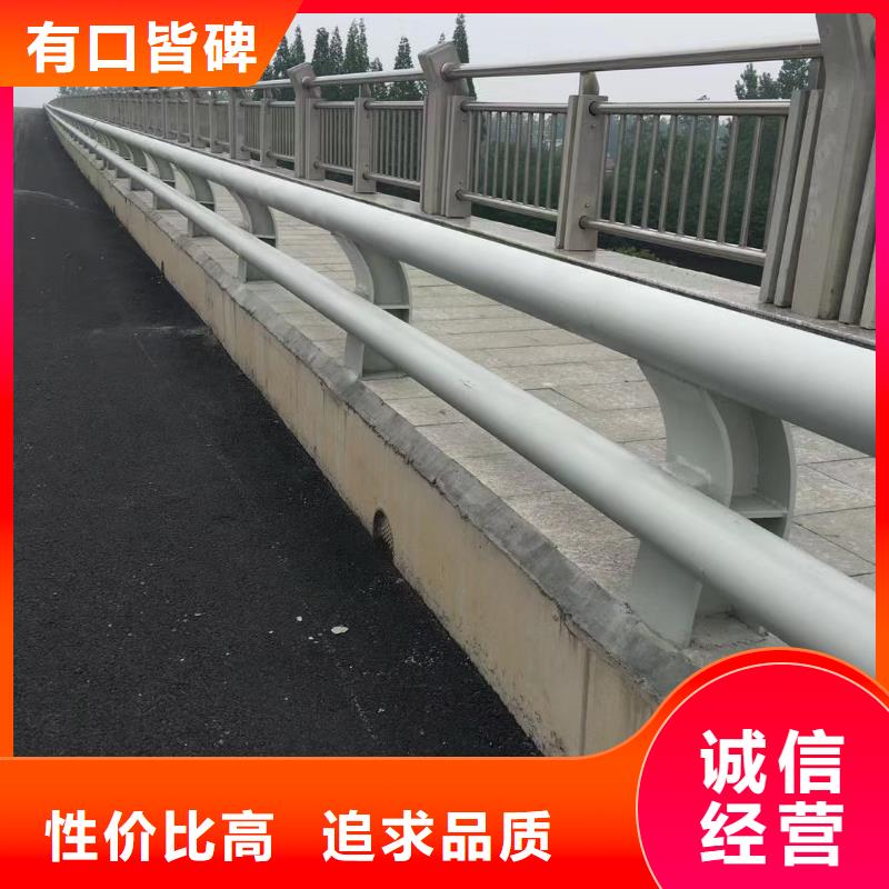 供应道路不锈钢护栏现货