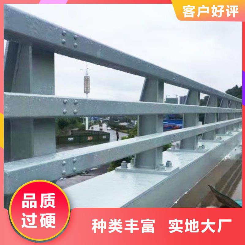 #道路防撞護(hù)欄#-質(zhì)優(yōu)價(jià)廉