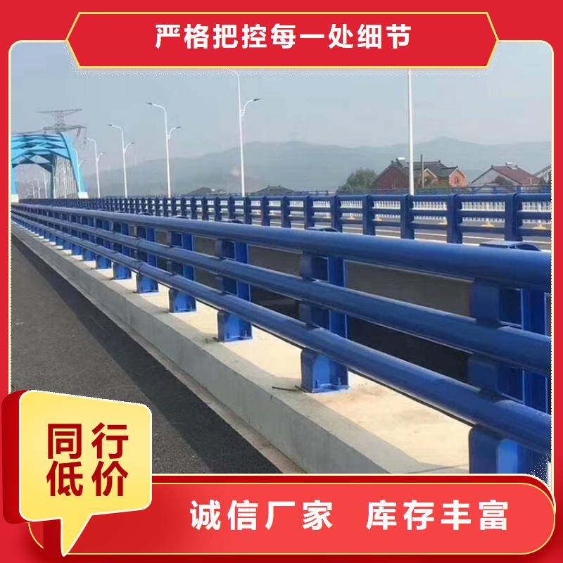 質優價廉的道路不銹鋼護欄公司