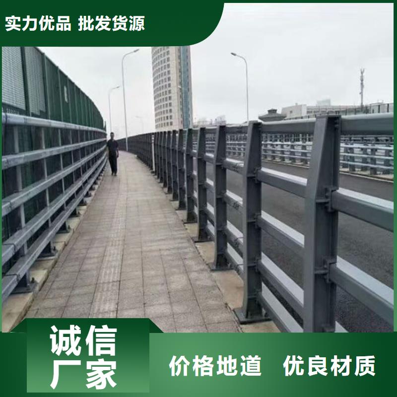 道路不銹鋼護欄能滿足您的需求