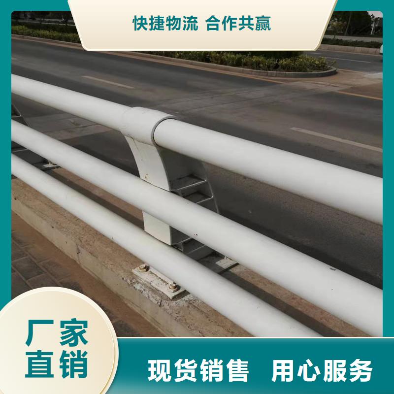 省心：道路護欄廠家