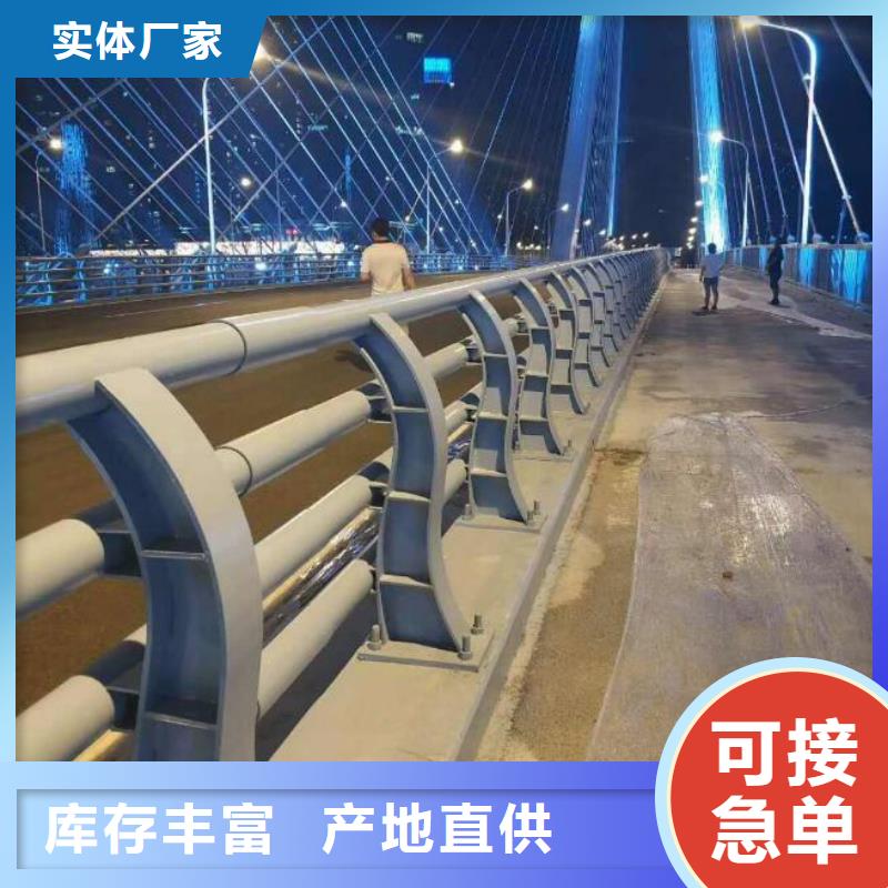 優惠的道路防撞護欄