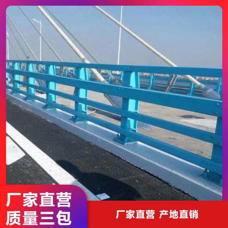 道路护栏有现货也可定制