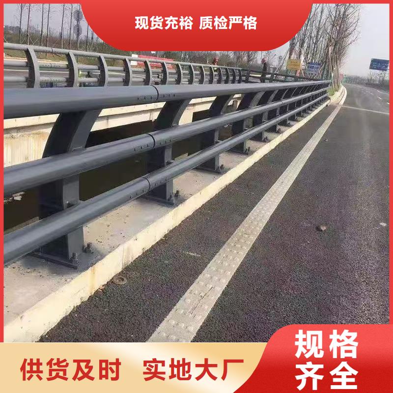 道路不銹鋼護欄型號齊全