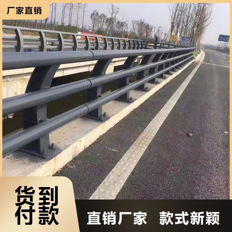 防撞護(hù)欄河道護(hù)欄質(zhì)量無憂