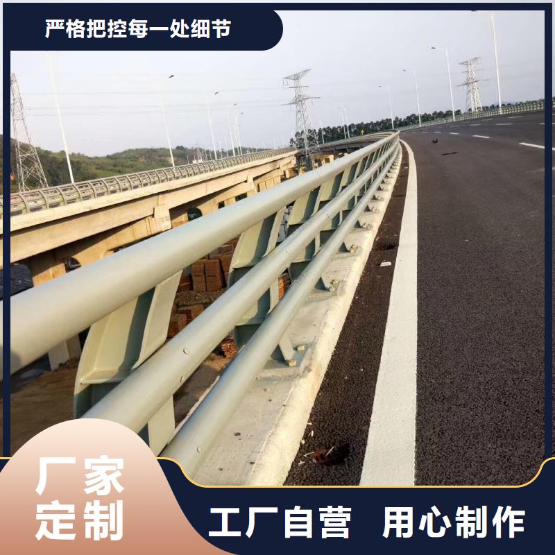 防撞護(hù)欄河道護(hù)欄層層質(zhì)檢