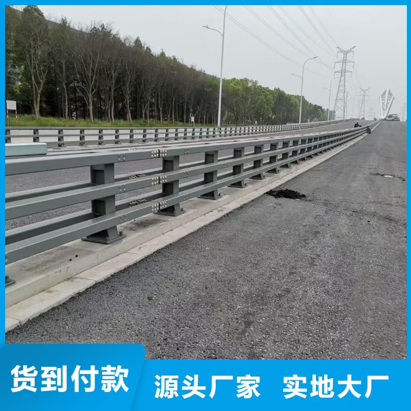 采购道路不锈钢护栏必看-质量有保障