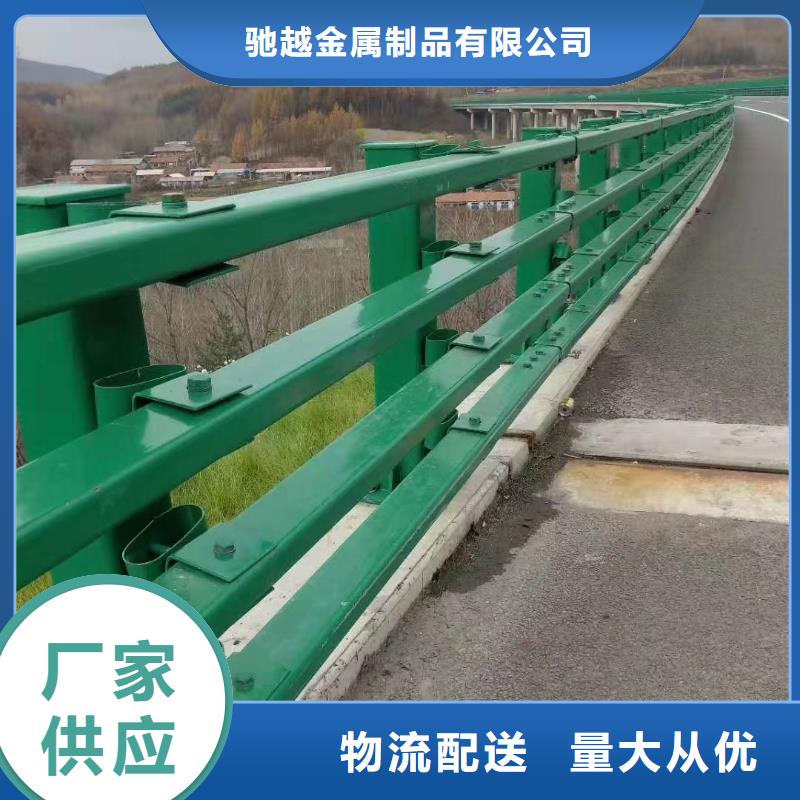 现货充足的道路护栏厂家