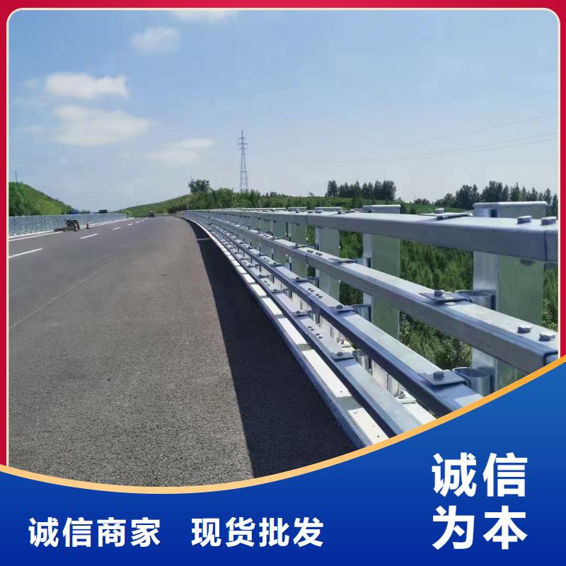 生产道路防撞护栏的销售厂家