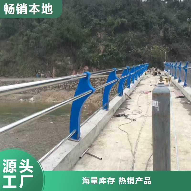 河道護欄【不銹鋼防撞護欄】同行低價