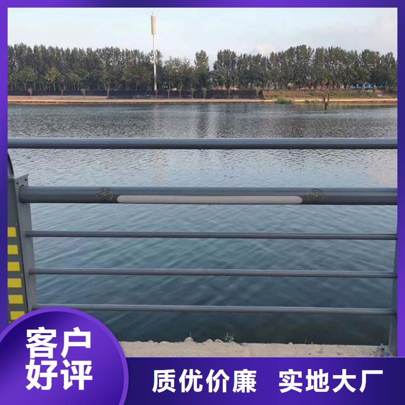 河道護欄【景觀護欄】庫存充足