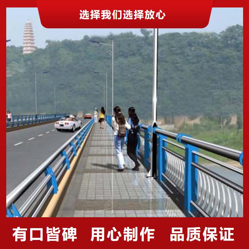 河道護欄【201不銹鋼復合管】推薦廠家