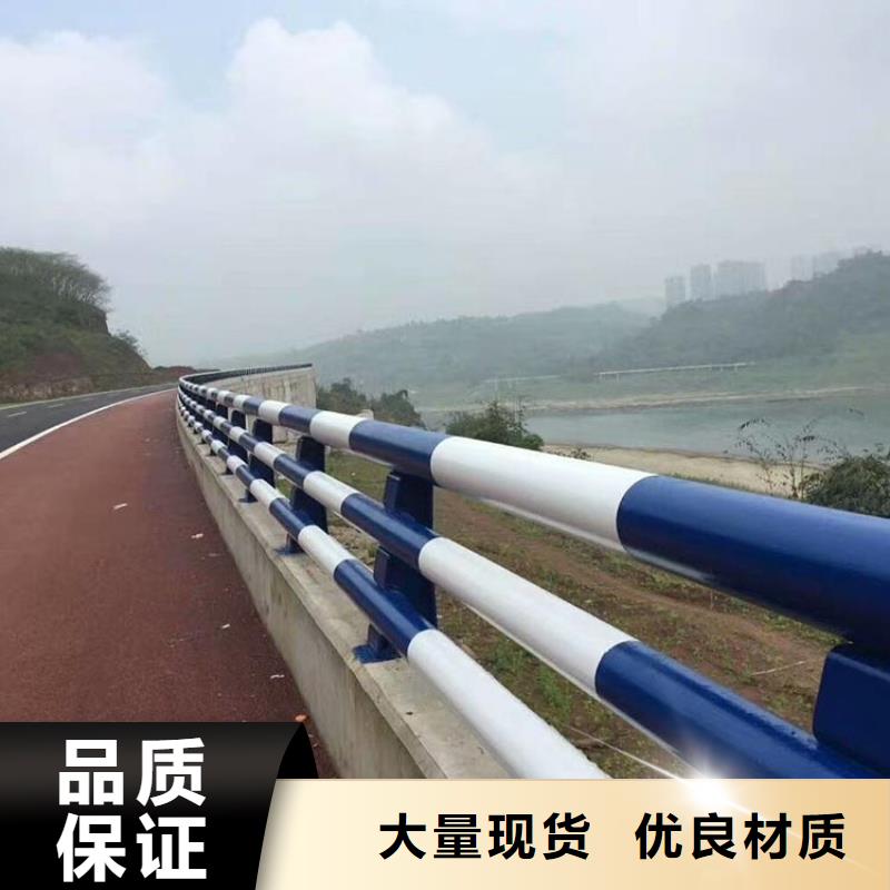 河道護欄河道防撞欄桿銷售的是誠信