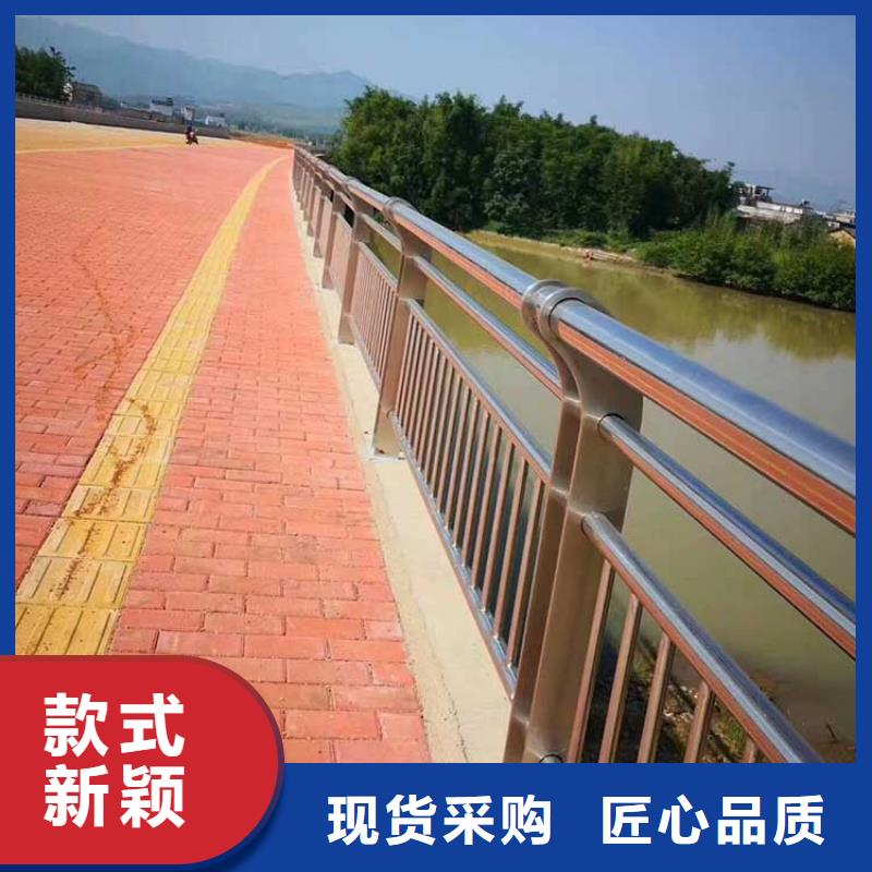 甄选：河道护栏厂家