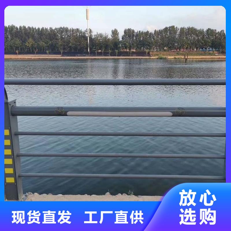 甄选：河道护栏厂家