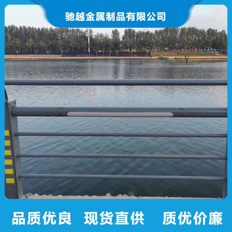 【河道护栏】防撞护栏专业生产品质保证