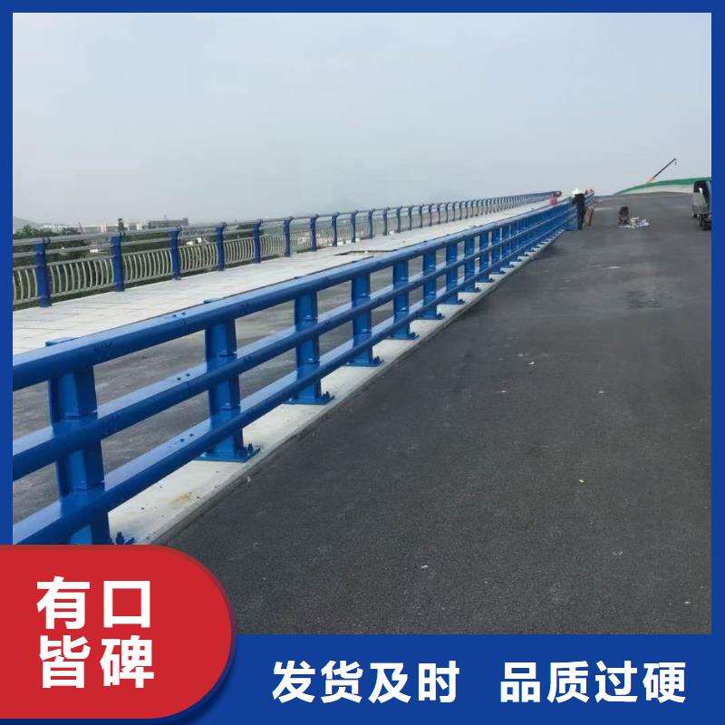 道路護欄【河道護欄】顏色尺寸款式定制