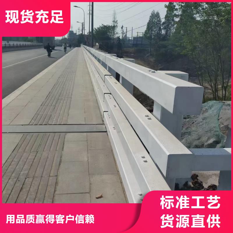 【道路護欄】-不銹鋼欄桿為品質而生產