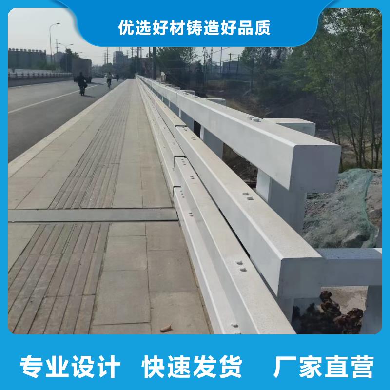 【道路護欄】防撞護欄對質(zhì)量負責(zé)